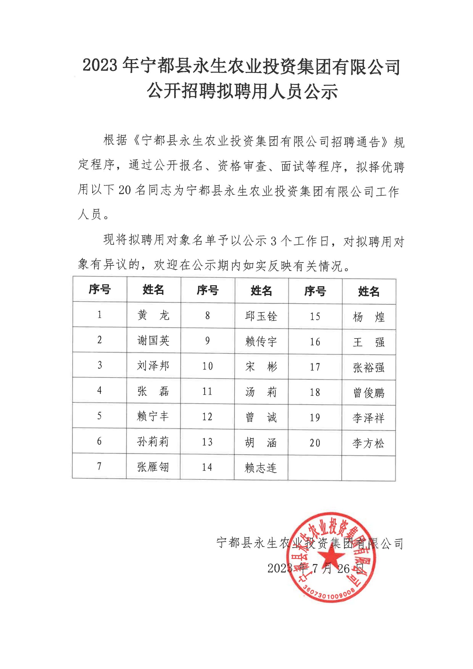 S22C-723072610390_00.jpg