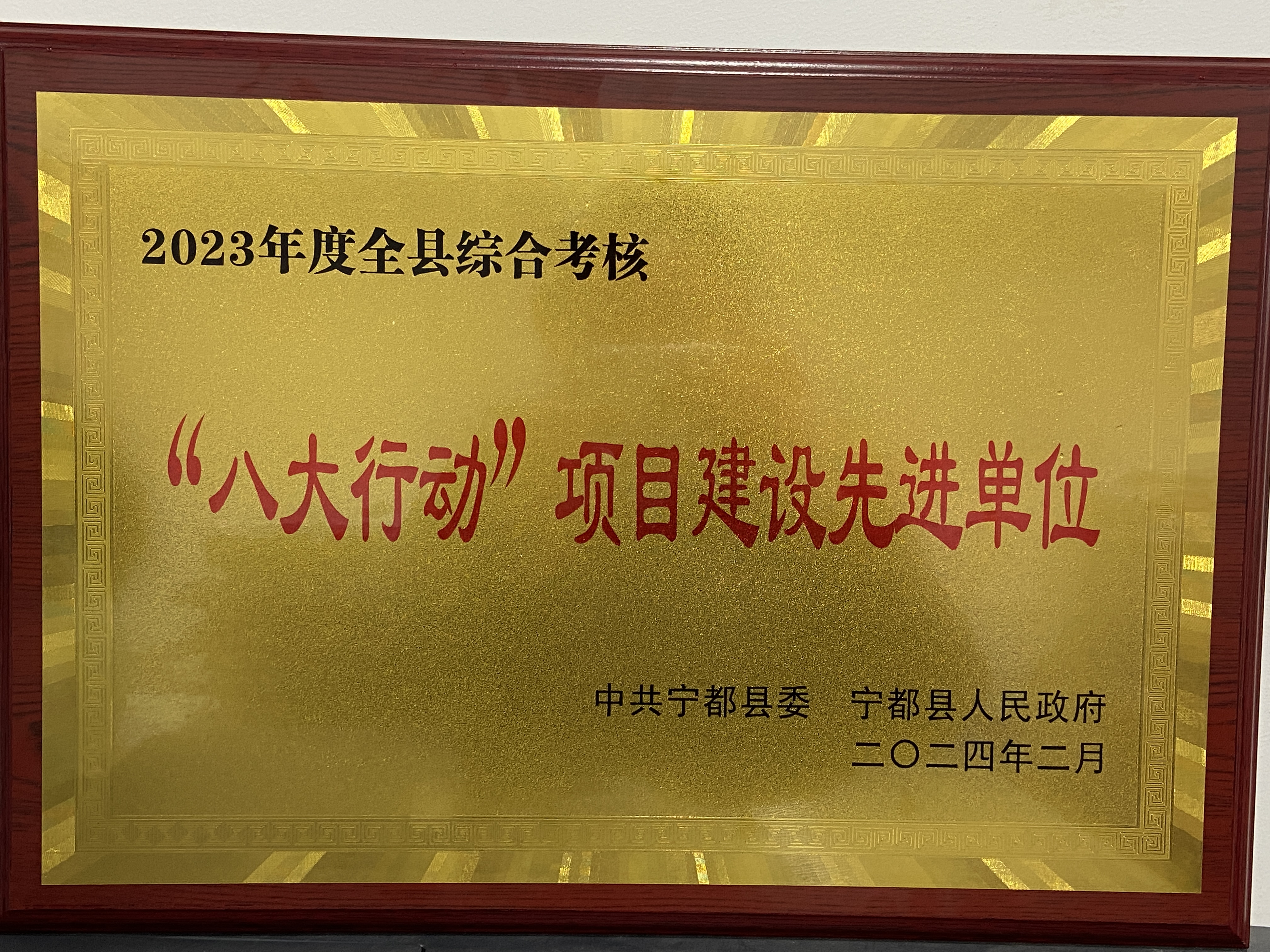 微信图片_20240229114353.jpg