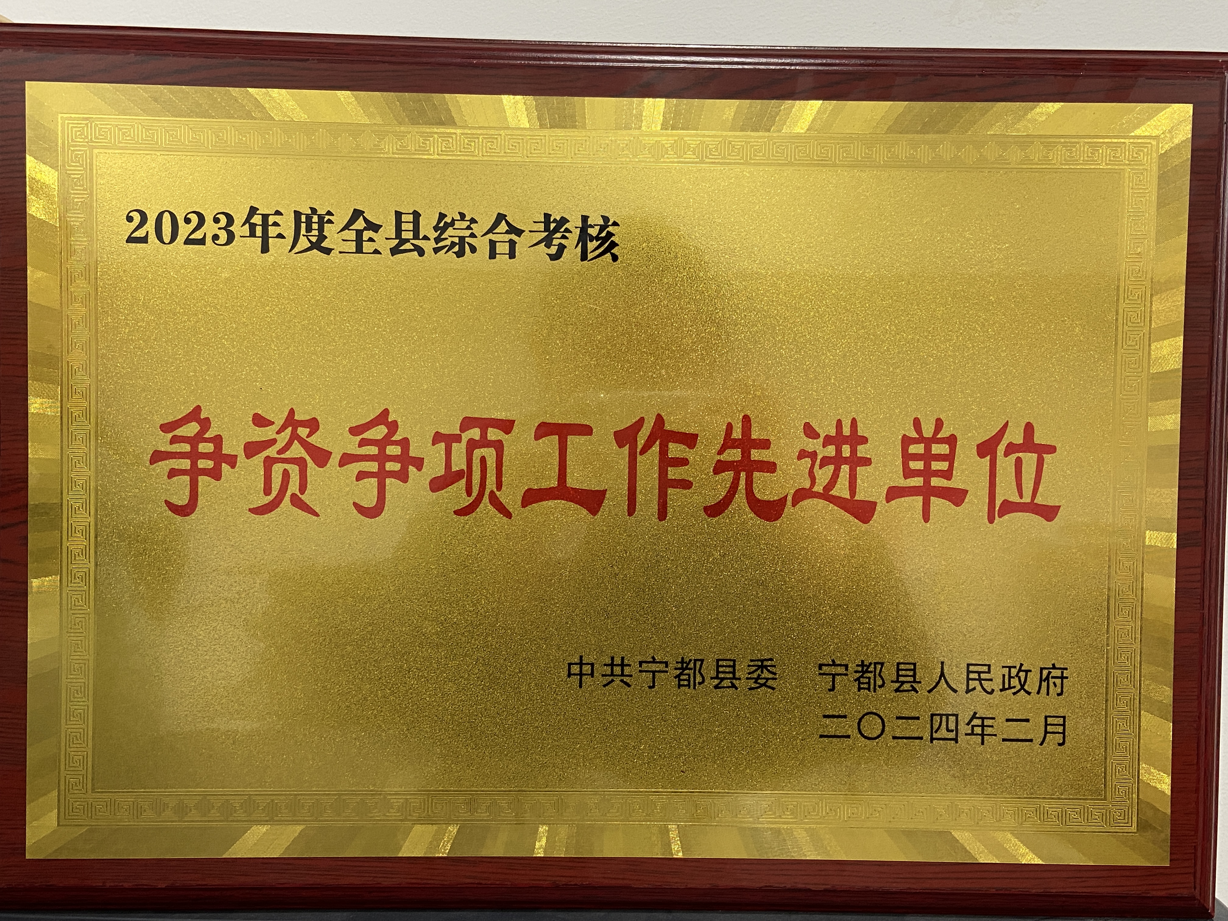 微信图片_20240229114522.jpg